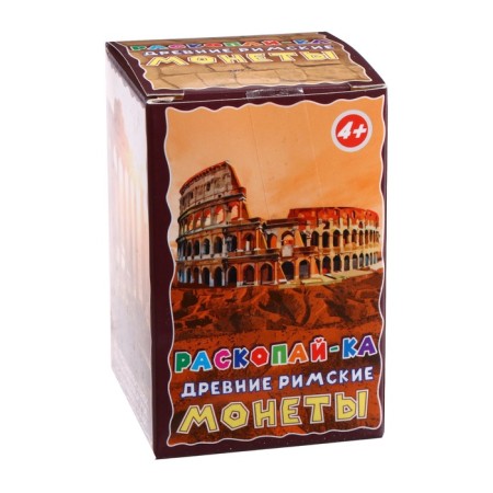 Rack "Ancient Coins"-2