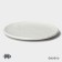 Porcelain dish for feeding Magistro Slate, D = 21 cm, white color