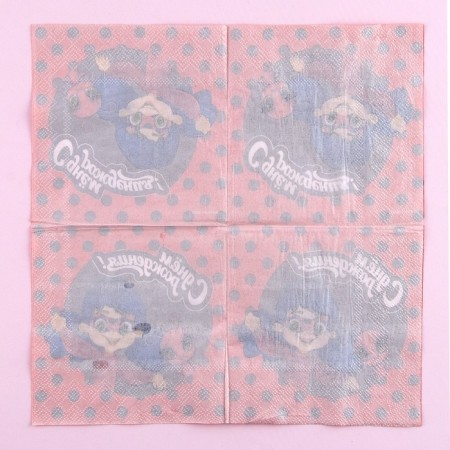 Napkins "Happy Birthday", 25 × 25 cm, in a set of 20 pcs.-3