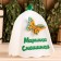Bath cap with an applique "Marinka-Meter"