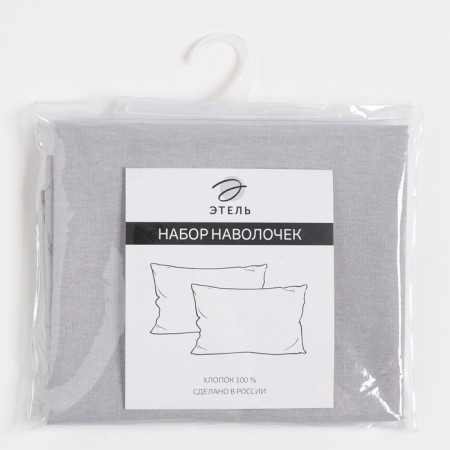 Set of pillowcases "Ethel", 50x70 cm - 2 pcs, gray, 100% cotton, calico-2