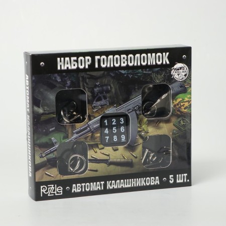 Set of puzzle "Kalashnikov Automatic" 5 pcs-6