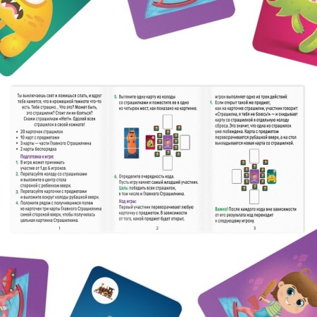 Board game "Winner of Monsters", 39 cards, 4+-2