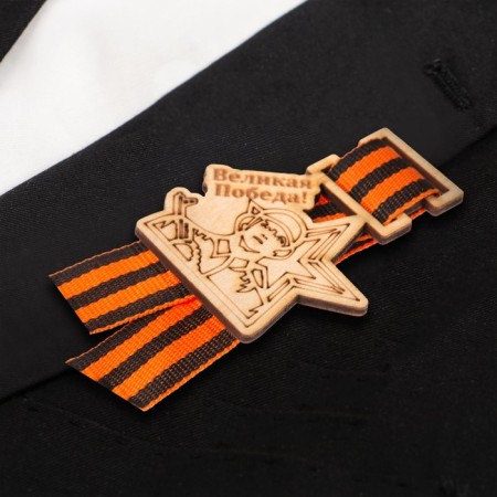 Wooden icon "Great Victory!", With a ribbon, soldier-1