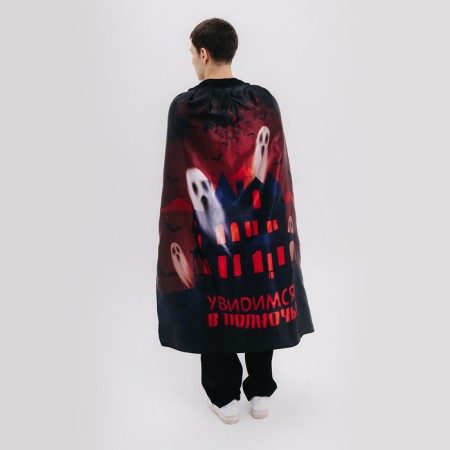 Carnival cloak "See you at midnight"-6