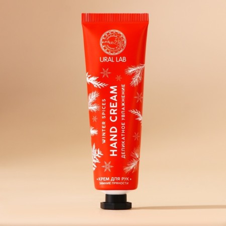 Крем для рук Hard cream, 30 мл, аромат зимних пряностей, Новый Год-1