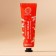 Крем для рук Hard cream, 30 мл, аромат зимних пряностей, Новый Год