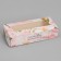 Confectionery packaging, a box with lamination "smears", 17 x 7 x 4 cm