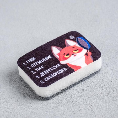 Washing sponge "Depression, pan" 9x6 cm-3