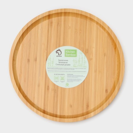 STRITA shade for serving a share, d = 35 cm, bamboo-6