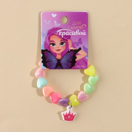 Bracelet "for the most beautiful" 15 cm-2