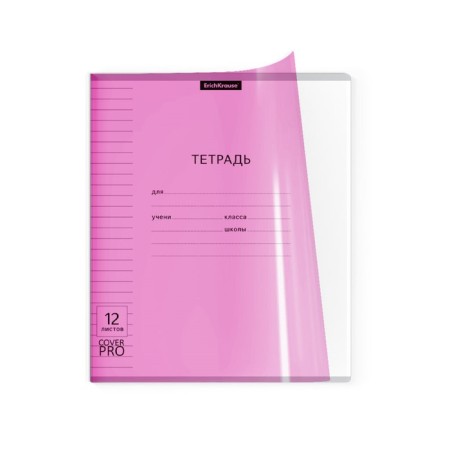 Notebook 12 sheets, A5+line, on the bracket, Erichkrause, classic Coverprio Neon, plastic cover, pink,-1