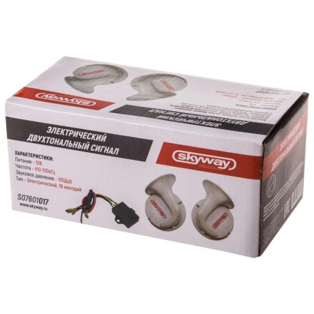 Sound signal Skyway 017 Snail, D = 90 mm, 12 V, 105 DCB, Steel/Plastic, White, 2 pcs, S07601017-1