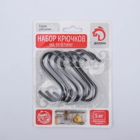 A set of hooks for railing deeds, d = 2.2 cm, 7 cm, 6 pcs, black color-1