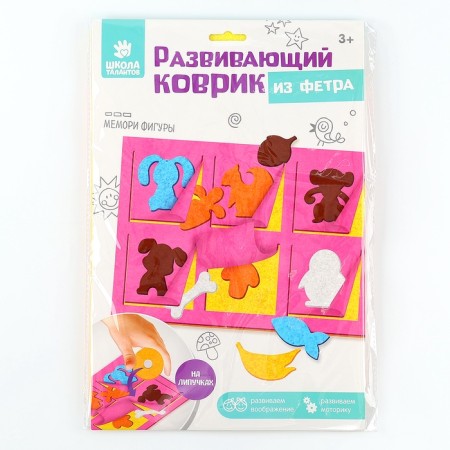 Fetra toy developing "Figure Memory"-7