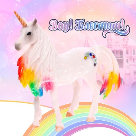 Toy "Unicorn"-4