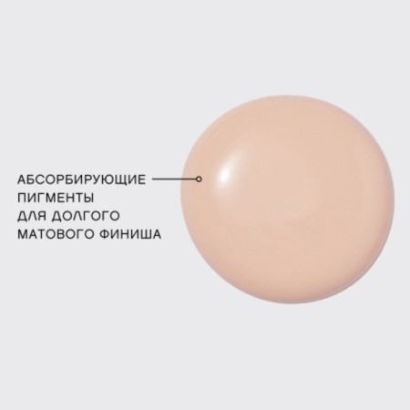Tonal cream Vivienne Sabo Shakefoundation Matt, matting, tone 02 beige-21