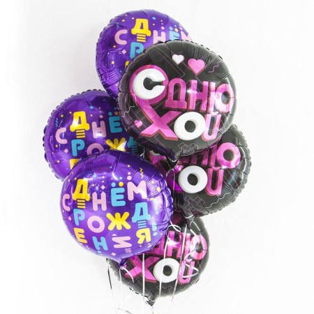 Foil ball 18 "Circle" Like Time, be in trend, #liketime, with a day! " 1 pc.-2