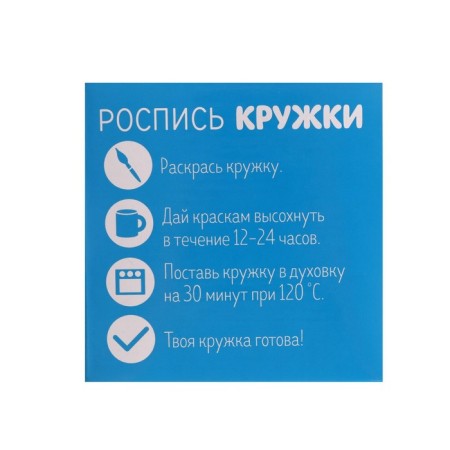 Mug for the painting "Champion", 300 ml-5