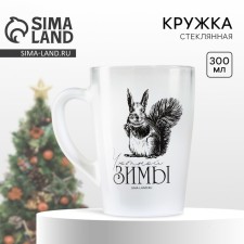 New Year! New Year's glass mug with a gradient 