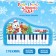 Musical piano "Magic New Year!", Sound, blue color