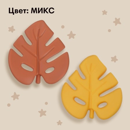 Silicone teething "Tropics", yellow/orange color, mum & baby-2