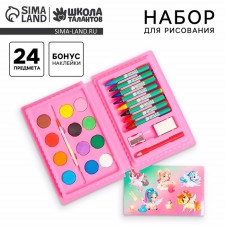 Set for creativity 
