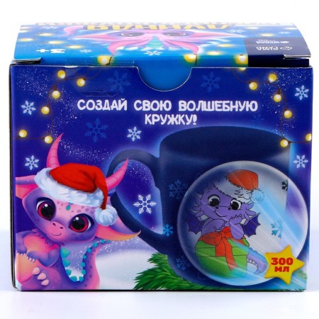 Lunar painting Mugs "Dragon with a gift", 300 ml-8