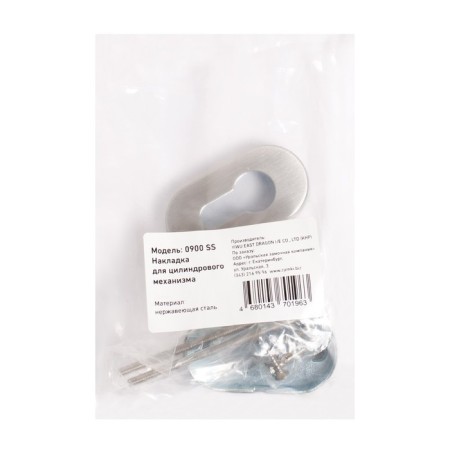 Door pad for c/m standard 0900 SS Inox stainless steel-2