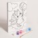Picture on numbers for children "Unicorn with balls", 21 x 15 cm