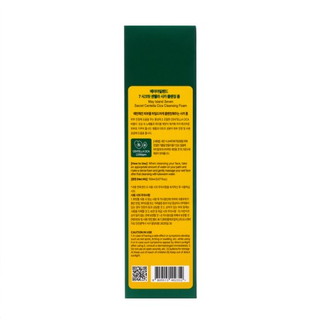 Penta ISLAND for a person with centella, 150 ml-4