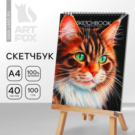 A4 sketchbook, 40 l. 100 g/m "Cat"