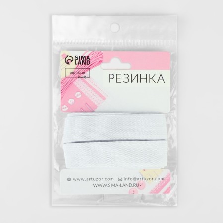 Knitted elastic, 20 mm, 2.4 ± 0.5 m, white color-2