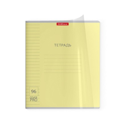 Notebook 96 sheets line Erichkrause Coverpro "Classic", plastic cover, OFSET block, whiteness 100%, mix-10