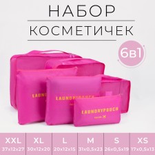 A set of cosmetic bags on zippers, 6 in 1, raspberry color
