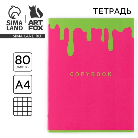 Notebook in the A4 cage, 80 sheets on the paper clip "September 1: Bright"