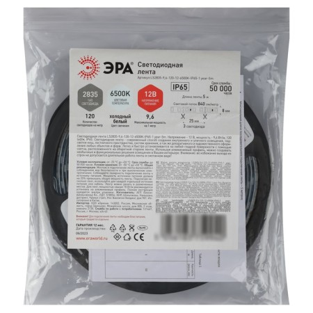 LED era tape, 5 m, IP65, SMD2835, 120 LED/m, 9.6 W/m, 12 V, glow cold white-2