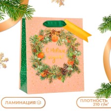 Gift package 