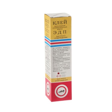 Epoxy EPEP Two -component, quick curing, 250 g-1