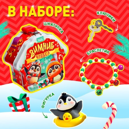 Surprise toy "Winter miracles", figure and bracelet-2