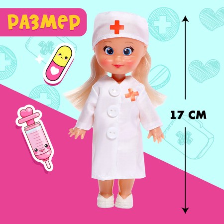 Doll "Baby Sue. Dear Doctor "-1