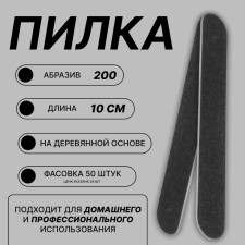 File - EVERATIC “Classic”, on a wooden basis, abrasiveness 200, 10 cm, packing 50 pcs, black color black