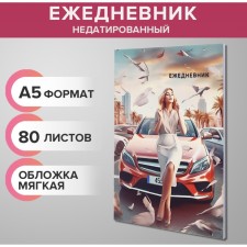 The diary of an a5 80 sheets, a soft cover 