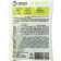 Fertilizer "Ivanovo" for flowering plants, 30 g