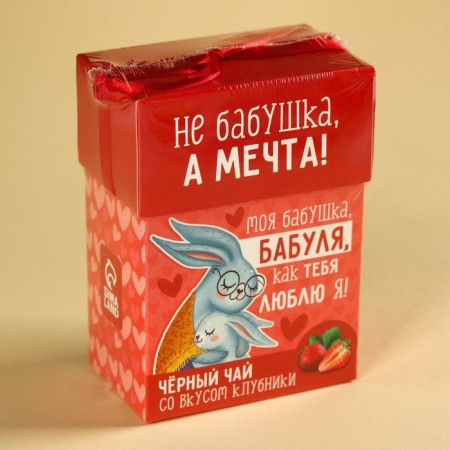 Gift tea "Granny", taste: strawberries, 50 g.-6