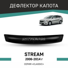 Defly hood deflector for Honda Stream, 2006-2014