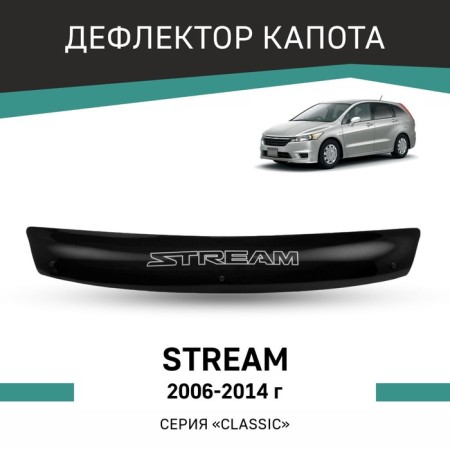 Defly hood deflector for Honda Stream, 2006-2014