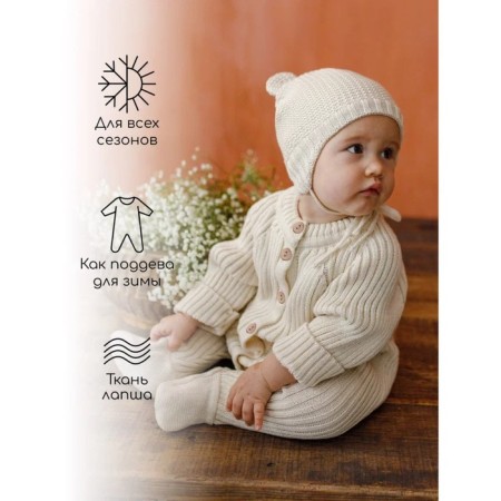 Demyazon Demi -season Pure Love Little, height 56 ​​cm, milk color-1