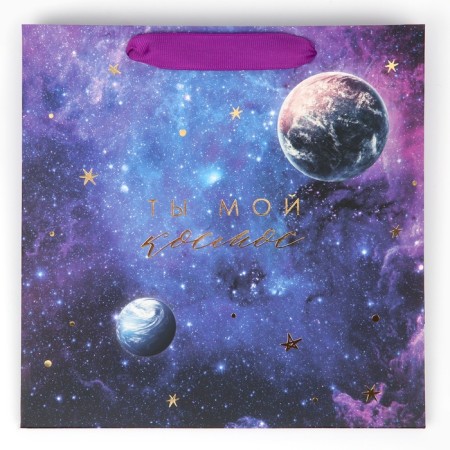 Gift Laminated Square, packaging, “You are my space”, 22 x 22 x 11 cm-5