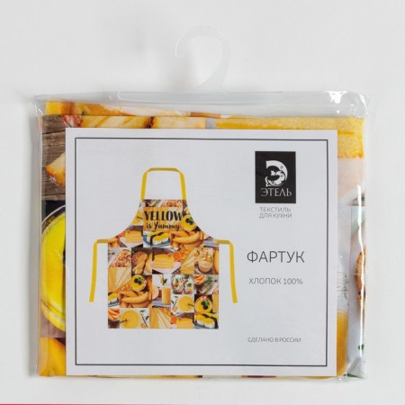 Apron "Ethel: Yellow" 70x60 cm, 100% cotton, sarzha 190 g/m²-5